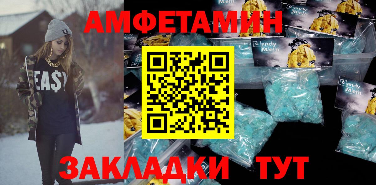 АМФ 97%  Вход с VPN  АМФ  Благодарный 