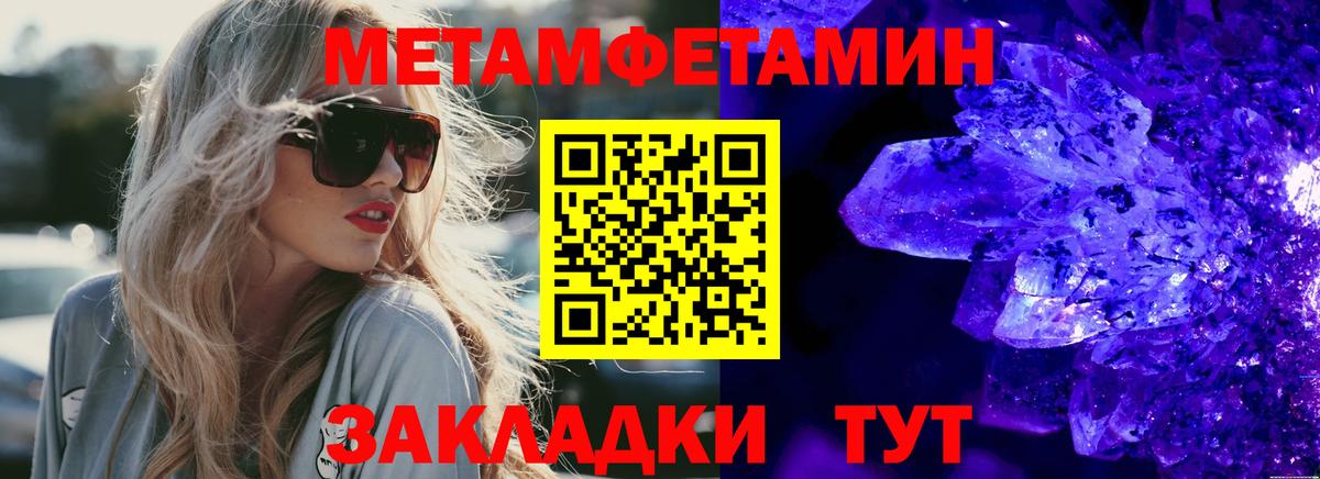 Amphetamine Розовый Благодарный