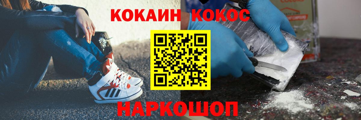 Кокаин VHQ Благодарный