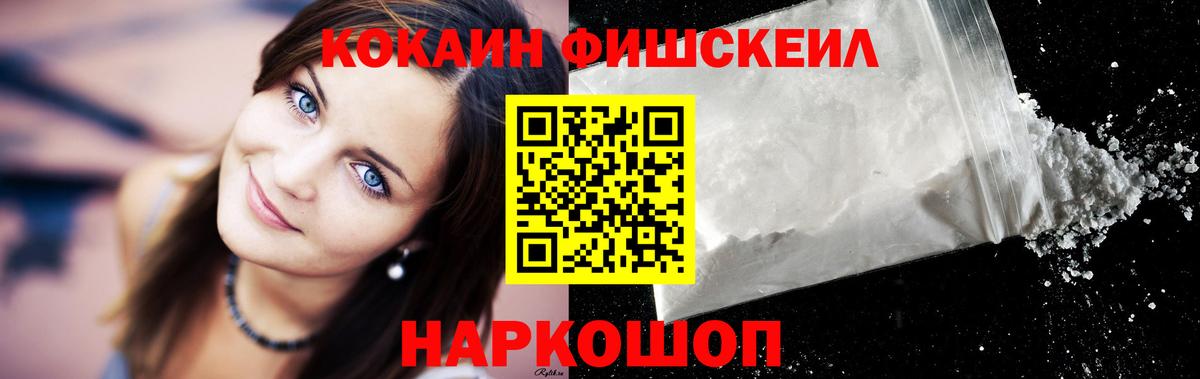 Благодарный  COCAIN VHQ  Cocaine Колумбийский  Вход с VPN 