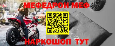 таблы Чебаркуль