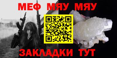 марихуана Чапаевск