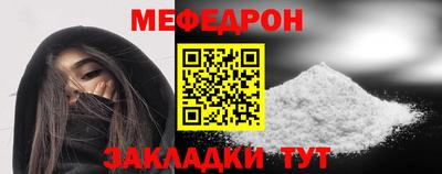таблы Чебаркуль