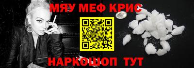 таблы Чебаркуль