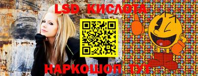 марихуана Чапаевск