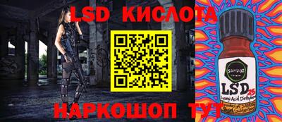 таблы Чебаркуль