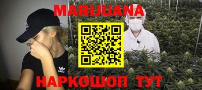 марихуана Чапаевск