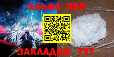 таблы Чебаркуль