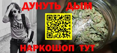 марихуана Чапаевск