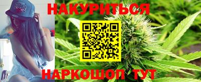 марихуана Чапаевск