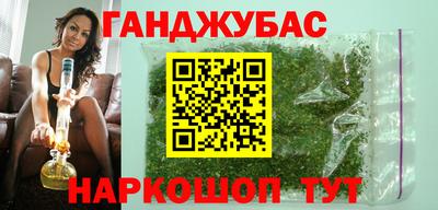 марихуана Чапаевск