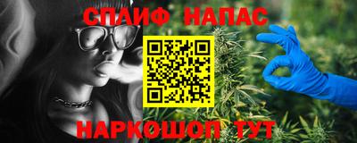 марихуана Чапаевск