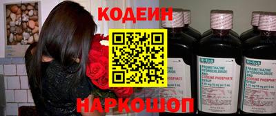 таблы Чебаркуль