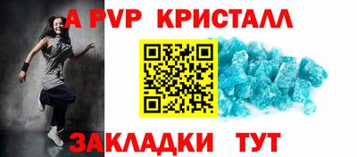 таблы Чебаркуль
