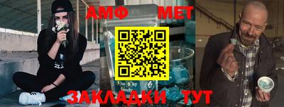 марихуана Чапаевск