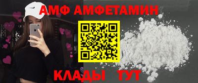 таблы Чебаркуль