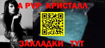 марихуана Чапаевск
