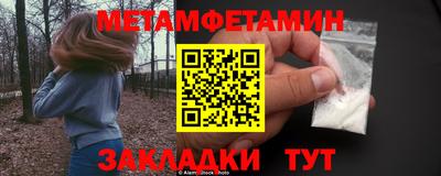 марихуана Чапаевск