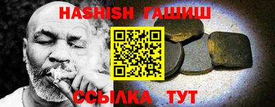 герыч Чебоксары