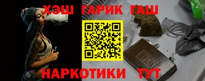 таблы Чебаркуль