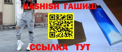 таблы Чебаркуль