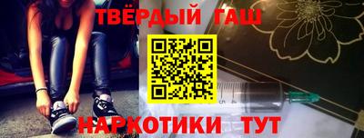 марихуана Чапаевск