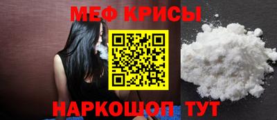 таблы Чебаркуль