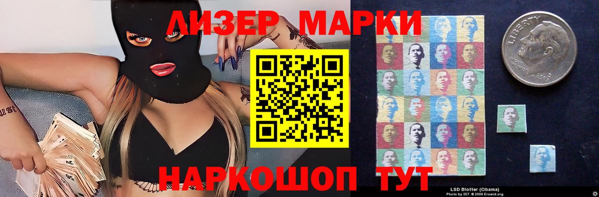 ЛСД экстази  Лсд 25 экстази ecstasy    ONION  Вход с VPN  Благодарный  Лсд 25 экстази кислота 