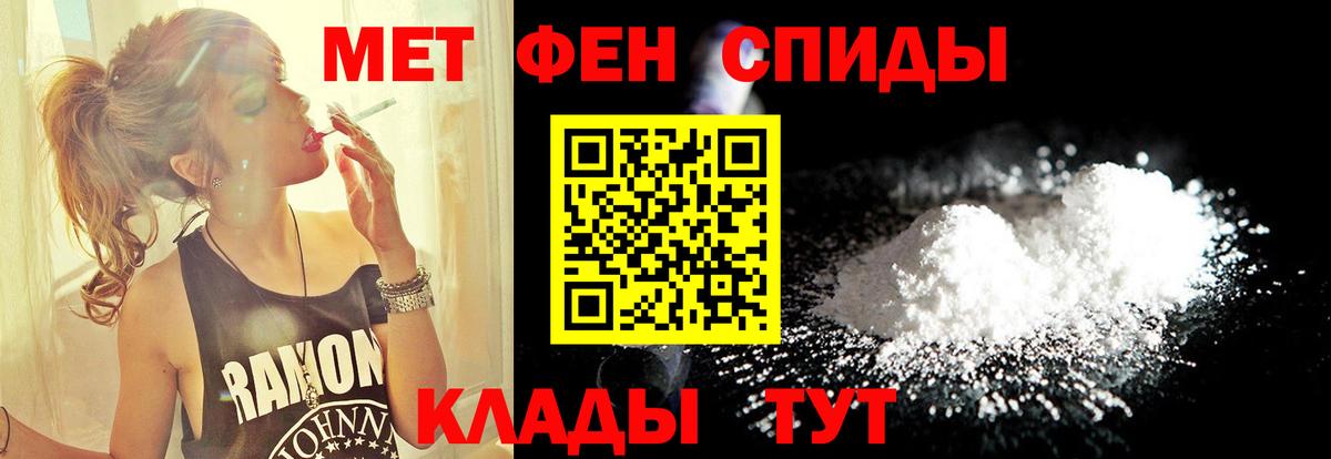Первитин  Вход с VPN  Благодарный  Первитин кристалл 