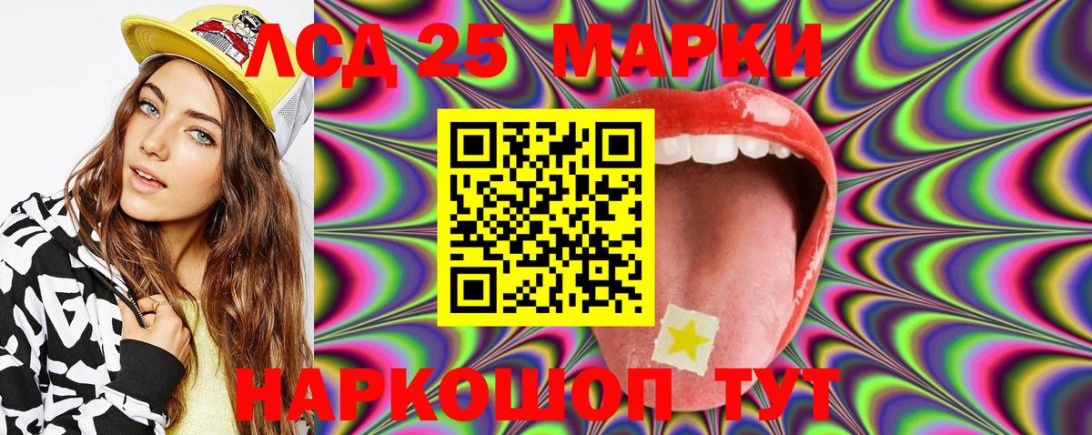 Наркотические марки 1500мкг Благодарный