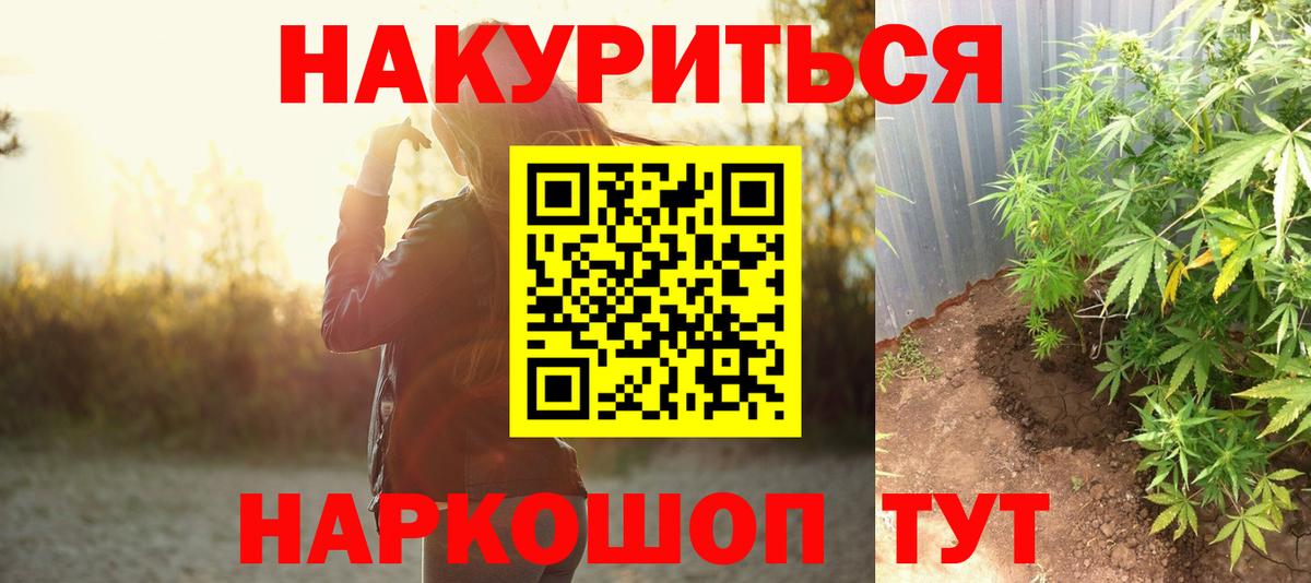 Бошки Шишки индика Благодарный