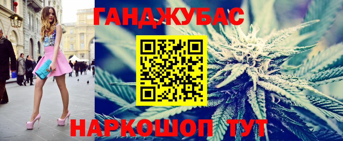 Марихуана Bruce Banner  Марихуана индика  Вход с VPN  Канабис VHQ  Благодарный 